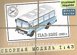 Сборная модель из пластика Сборная модель Городской автобус ПАЗ-3205, 1989 г., 1:43, Start Scale Models