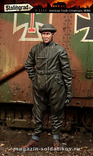 Сборные фигуры из смолы Немецкий солдат, ПМВ 1/35, Stalingrad - фото
