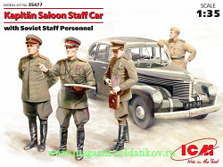 Сборная модель из пластика Штабная машина «Капитан» седан с советским штабным персоналом (1/35) ICM