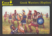 Солдатики из пластика Греческие войны. Гоплиты (1/72) Caesar Miniatures - фото
