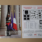 16007 French Republican Guard Cavalry Reqiment Corporal ICM 1/16 (QM-443) (QM-443)