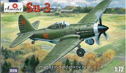 Сборная модель из пластика Су-3 Сухой (Sukhoi) Советский истребитель Amodel (1/72)