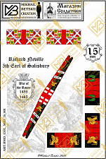 Знамена бумажные, 15 мм, Война Роз (1455-1485), Армия Йорков - фото