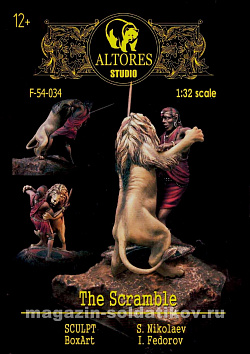Сборная миниатюра из смолы Схватка: масаи со львом, 54 мм, Altores Studio