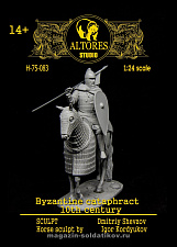 Сборная миниатюра из смолы Конный византиец, 75 мм, Altores Studio - фото