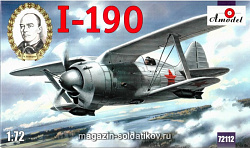 Сборная модель из пластика Поликарпов И-190 Советский самолет Amodel (1/72)
