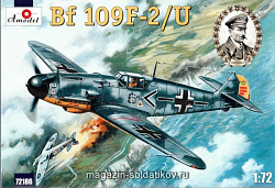 Сборная модель из пластика Мессершмитт Bf-109F-2/U истребитель Люфтваффе Amodel (1/72)