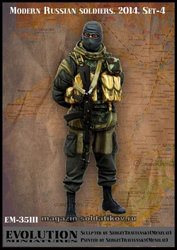 Сборная фигура из смолы ЕМ 35111 Современный российский солдат, 2014 г., 1/35 Evolution