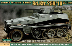 Сборная модель из пластика Sd.Kfz.250/10 Немецкий бронетранспортер АСЕ (1/72)