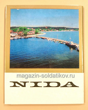 Открытки «Nida» - фото