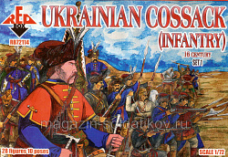 Солдатики из пластика Украинские казаки. XVI век, набор №1 (1/72) Red Box