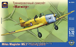 Сборная модель из пластика Тренировочный самолет «Магистр» (1/72) АРК моделс