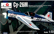 Сборная модель из пластика Сухой Су-26M Советский спортивный самолет Amodel (1/72) - фото