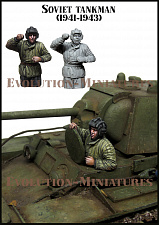 Сборная фигура из смолы ЕМ 35210 Советский танкист 1941-1943 гг. 1:35, Evolution - фото
