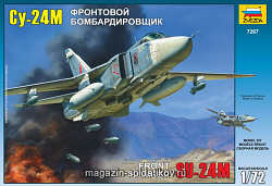 Сборная модель из пластика Самолет «Су-24М» (1/72) Звезда