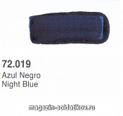 : Синий (темная ночь), Vallejo. Краски, химия, инструменты - фото