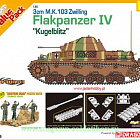 Сборная модель из пластика Д Танк 3cm M.K. 103 Zwilling Flakpanzer IV «Kugelblitz» + bonus Panzer Crew, (1/35) Dragon