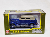 Масштабная модель в сборе и окраске Н 363 Машина «ГАЗ-61-Фаэтон», синий, Наш Автопром 1/43 - фото