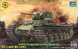 Сборная модель из пластика Советский тяжелый танк КВ-1, мод. 1942 г. 1:35 Моделист