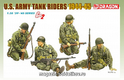 Сборные фигуры из пластика Д Солдаты US ARMY TANK RIDERS 1944-45 (1/35) Dragon