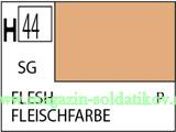 Краска художественная 10 мл. телесная, полуглянцевая, Mr. Hobby. Краски, химия, инструменты - фото
