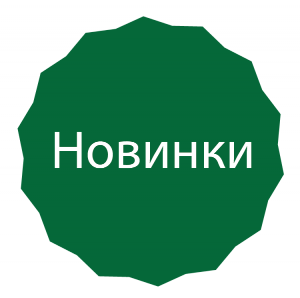 Новинка от Himini на Наполеоновские войны! 