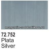 Серебро Vallejo - фото