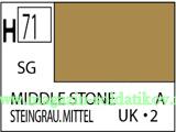 Краска художественная 10 мл. каменная, полуглянцевая, Mr. Hobby. Краски, химия, инструменты - фото