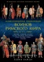 Новинки книжной полки