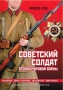 Книжные новинки