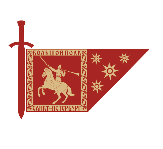 Новинки "Студии Большой полк"