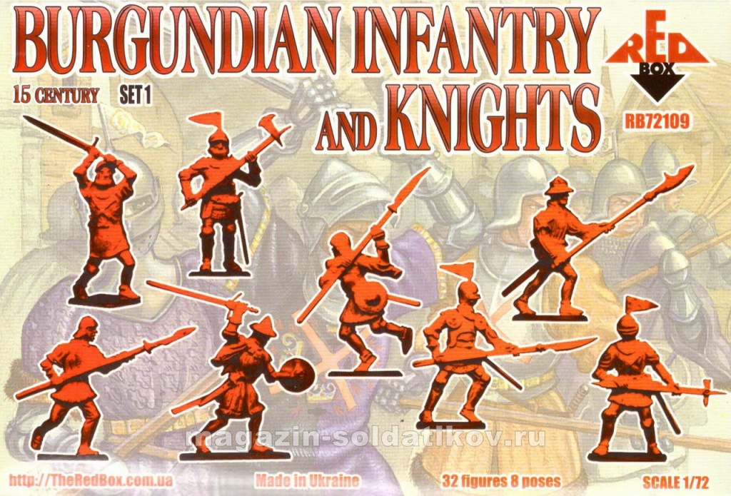 Бургундская пехота и рыцари. Набор №1 (1/72) Red Box