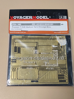 PEA390 Russian T-54B Medium Tank Stowage Bins Voyager Model (QM-452) (QM-452)