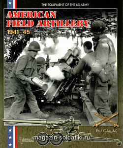 Книга American field artillery 1941-45 гг