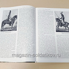 Кровавая Альбуэра. Кампания в Эстремадуре в 1811 году. Наталья Гриффон де Пленвиль