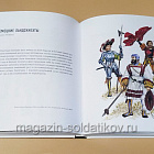 Букинистика История военного искусства, Мартин Индроу (Q540-1147) (Q540-1147)