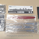 Сборные фигуры из пластика 78032 Japanese Navy Destroyer «Kagero» («Кагэро» японский эсминец) Tamiya 1/350 (366-203) (366-203)