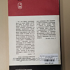 Александр Македонский, И.Ш.Шифман (454-049) (454-049)