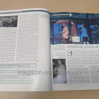 История в Женских Портретах №43 Анна Франк (ИЖ043) (ИЖ043)