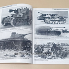 Камуфляж германской техники 1939-1945 (Q366-195) (Q366-195)