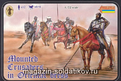 Солдатики из пластика Конные крестоносцы в восточной одежде (1/72) Strelets