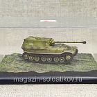 German heavy tank-hunter Ferdinand 1/144 Dragon CanDo (Q007-409) (Q007-409)
