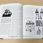 Букинистика Израильская армия в конфликтах на Ближнем востоке 1948-1973 Д.Лаффин М.Чаппел (Q540-1070) (Q540-1070)