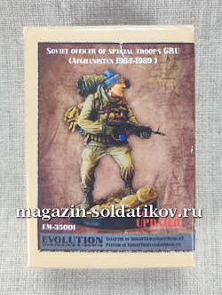 Evolution miniatures EM 35001 1/35 (QM-050) (QM-050)