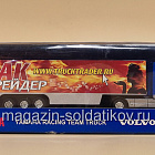 Трак Трейдер Volvo FH16 1/87 New Ray (572-002) (572-002)
