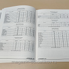 Журнал «Сержант» №07 (1998) (Q100-200) (Q100-200)