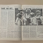 Парус 3/1989 (Q100-205) (Q100-205)