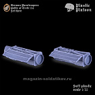 Солдатики из пластика Немецкие парашютисты. Битва за Крит 1941г. набор № 3, 1:32 Plastic Platoon (PP017) (PP017)