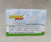 RC309-2 ERA blocks «Kontakt-3" type "B» Model Point - фото