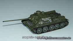 Масштабная модель в сборе и окраске Д СУ-100 1-й Гвардейский механизированный корпус, Венгрия1945 (1/72) Dragon (60305) (60305)